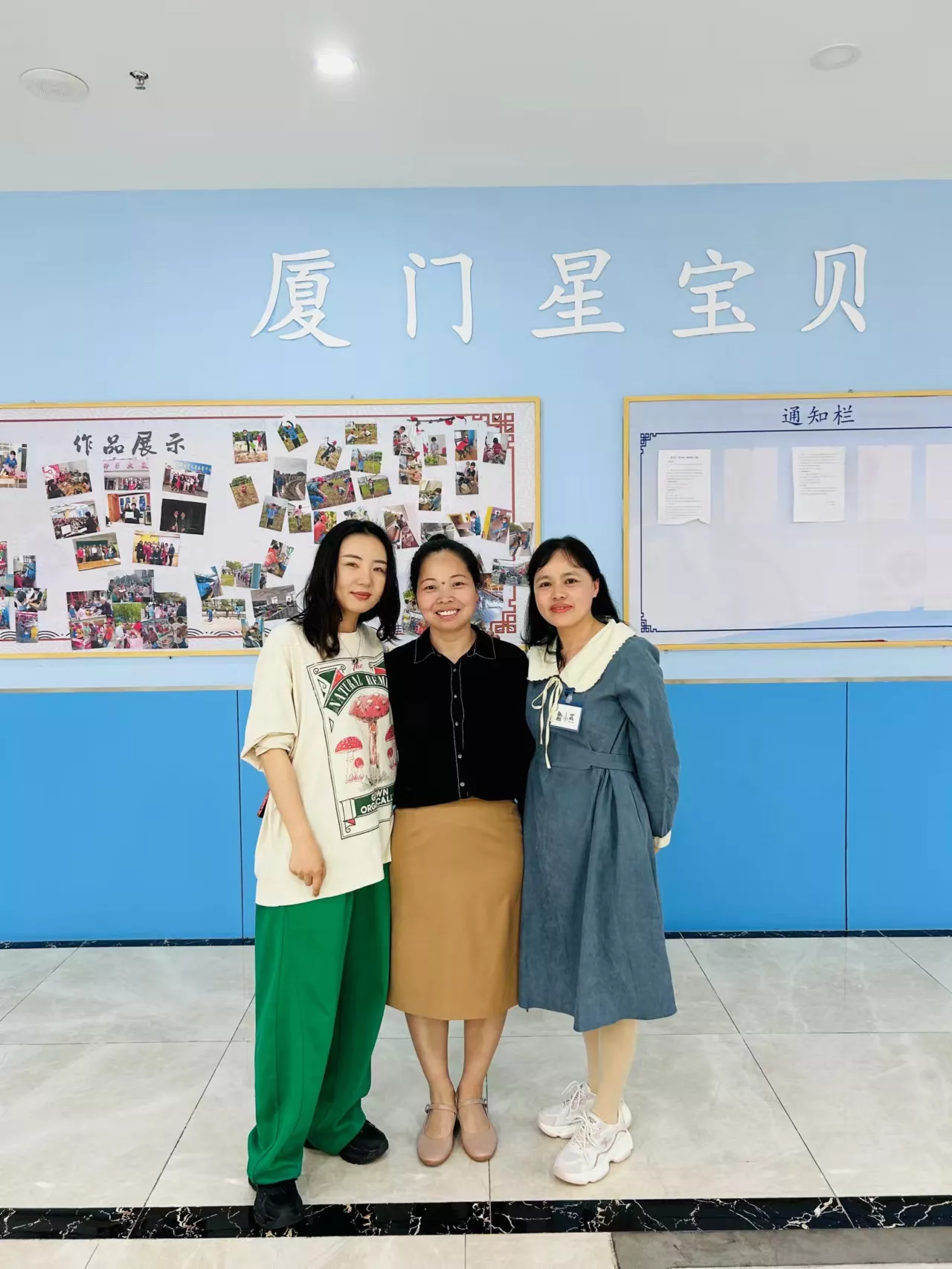 上海慢育老师与厦门星宝贝罗老师合照